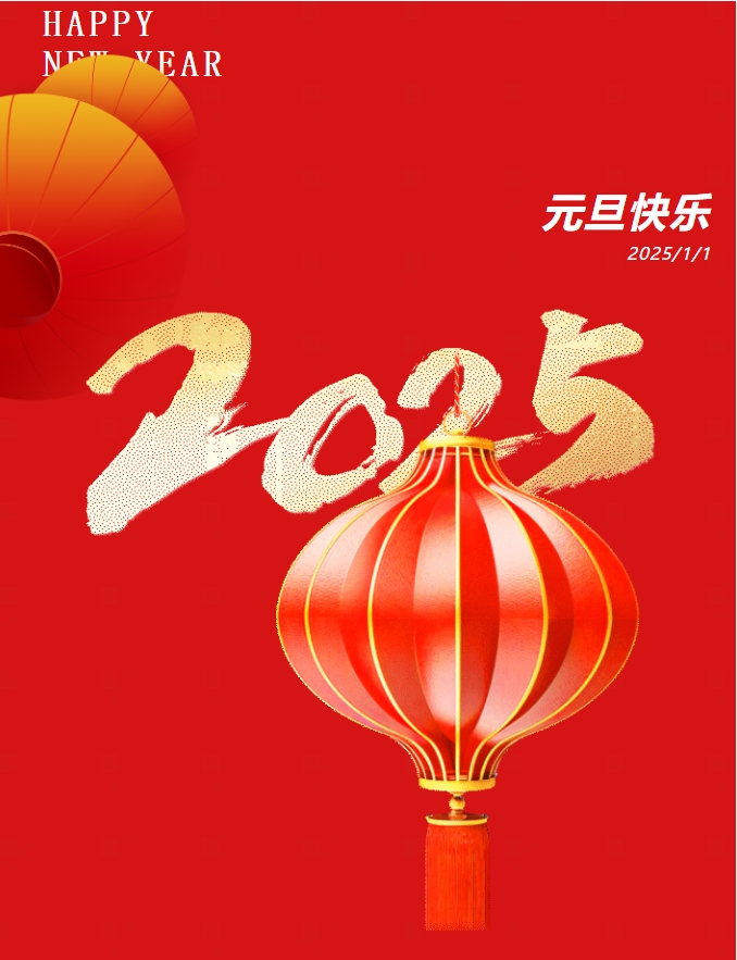 陽光服務(wù)|陽光物業(yè)12月服務(wù)月報