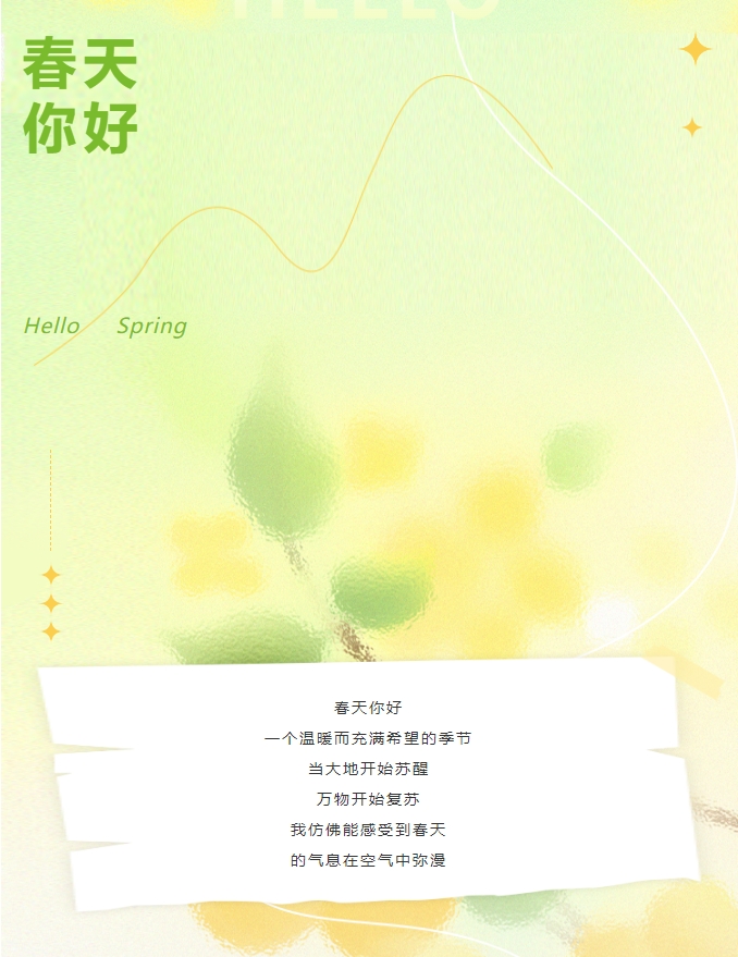 陽(yáng)光物業(yè)|以